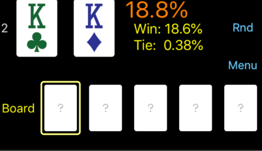 【資料集】ポーカーのいろいろな確率
